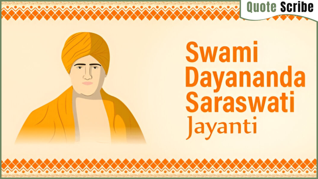 Swami Dayanand Saraswati Quotes